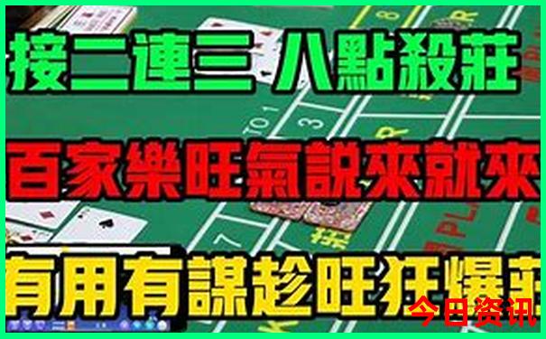 新澳门最简单三个公式