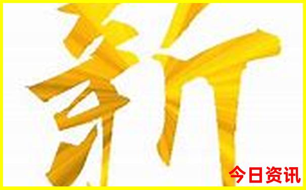 今天最热的城市是哪个城市